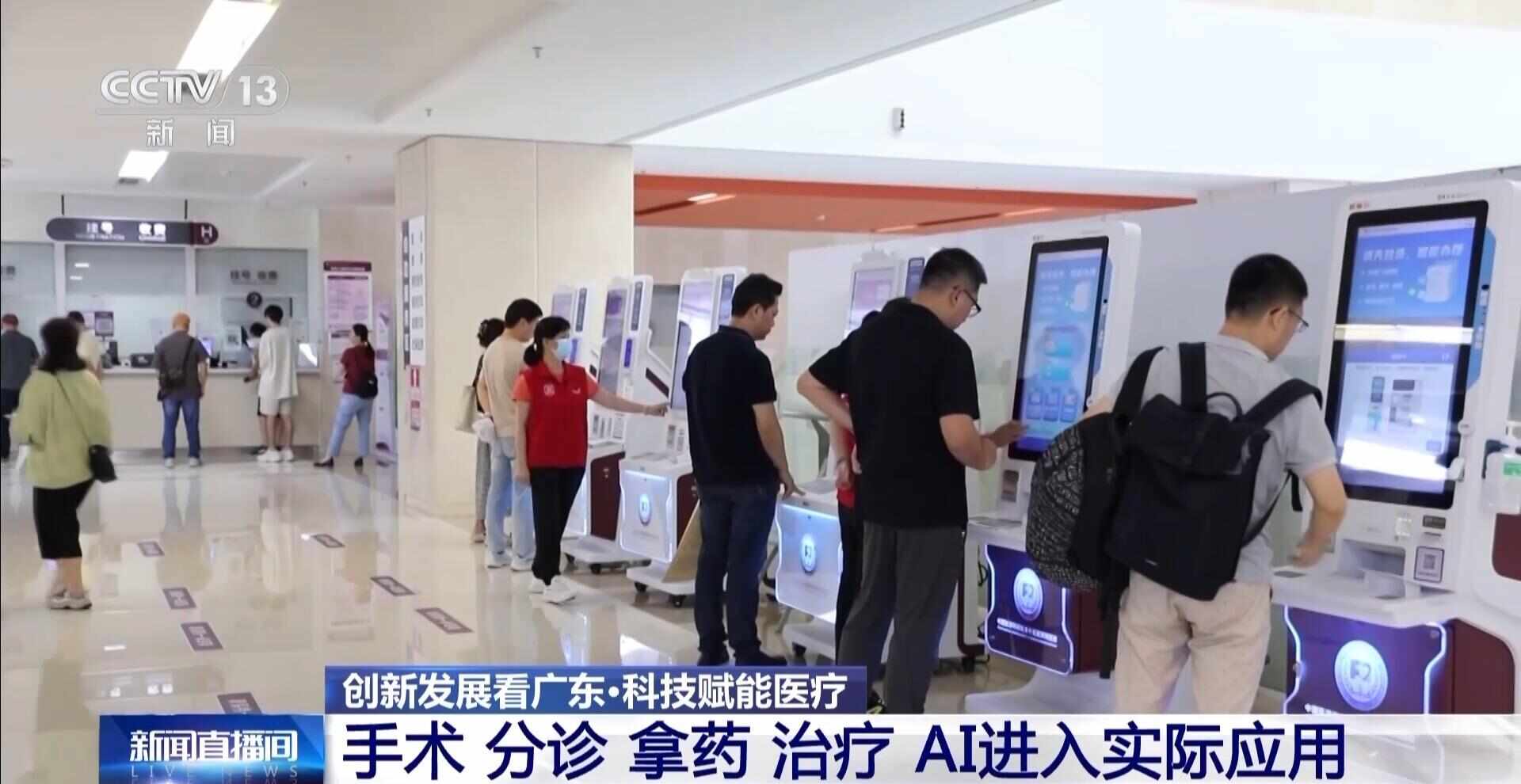 丨搭上AI“快车”后深圳医疗效率达到了nextlevel(图6)