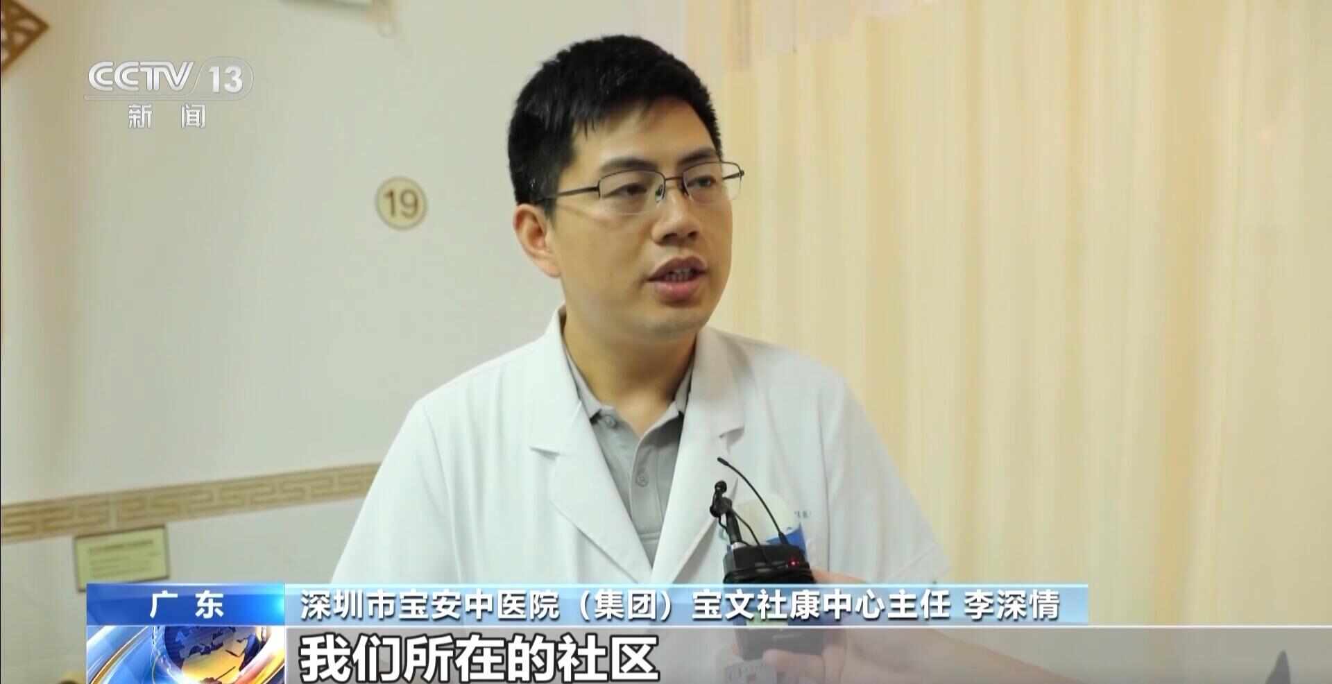 丨搭上AI“快车”后深圳医疗效率达到了nextlevel(图8)