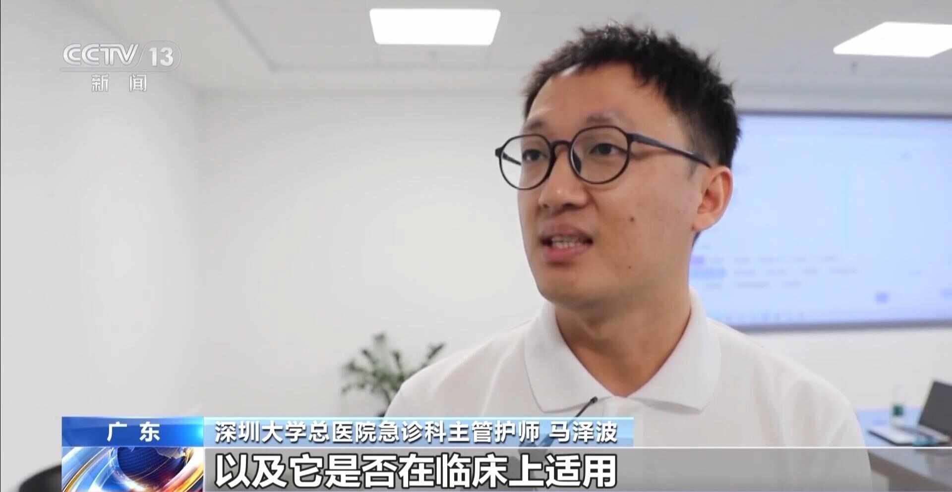 丨搭上AI“快车”后深圳医疗效率达到了nextlevel(图9)