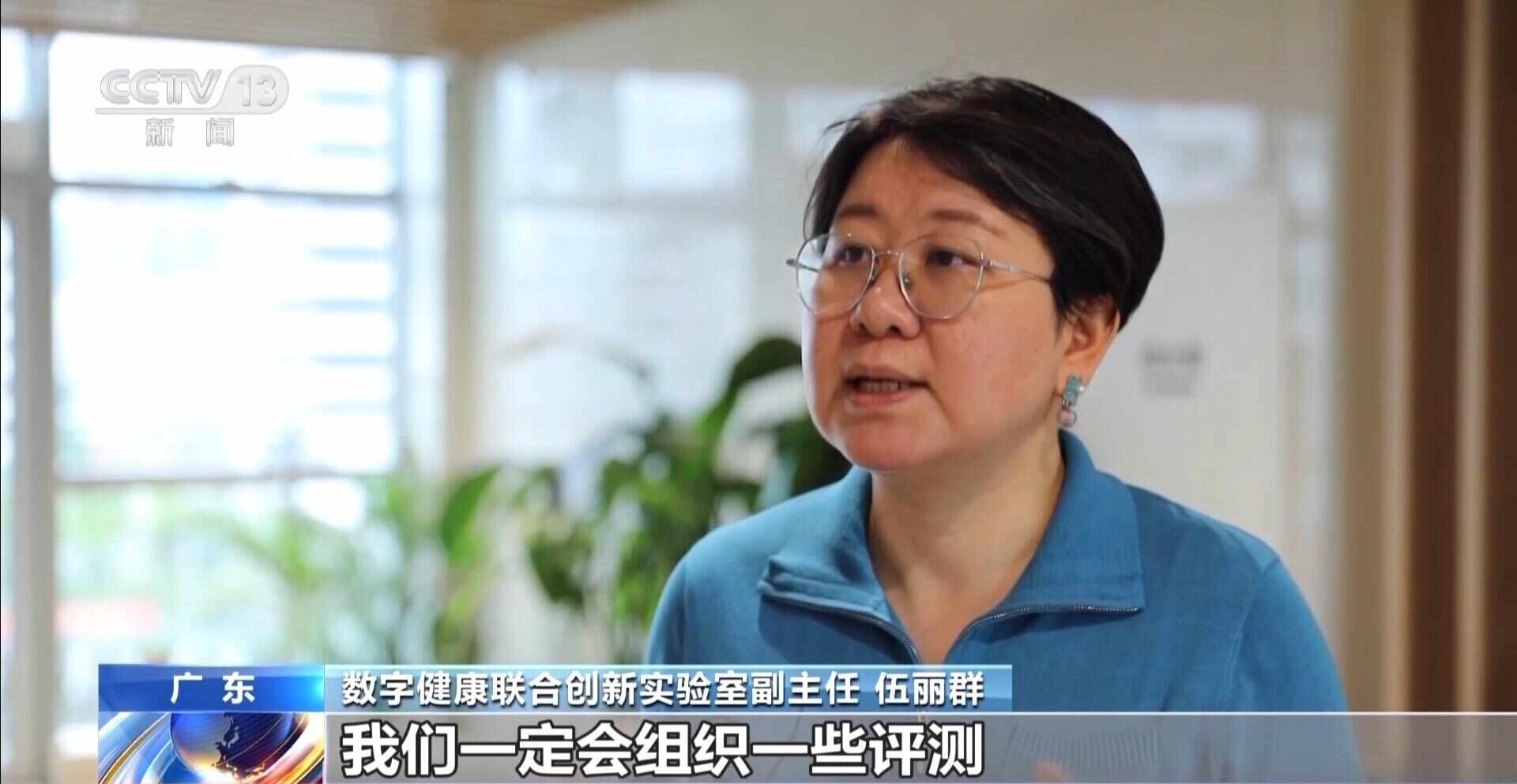 丨搭上AI“快车”后深圳医疗效率达到了nextlevel(图10)