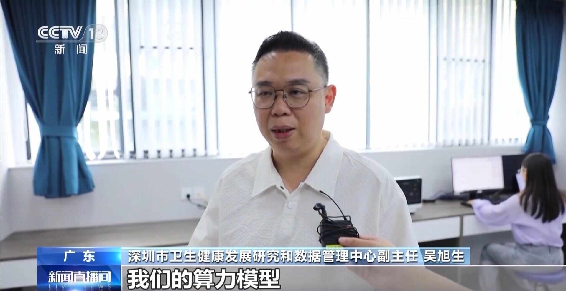 丨搭上AI“快车”后深圳医疗效率达到了nextlevel(图11)