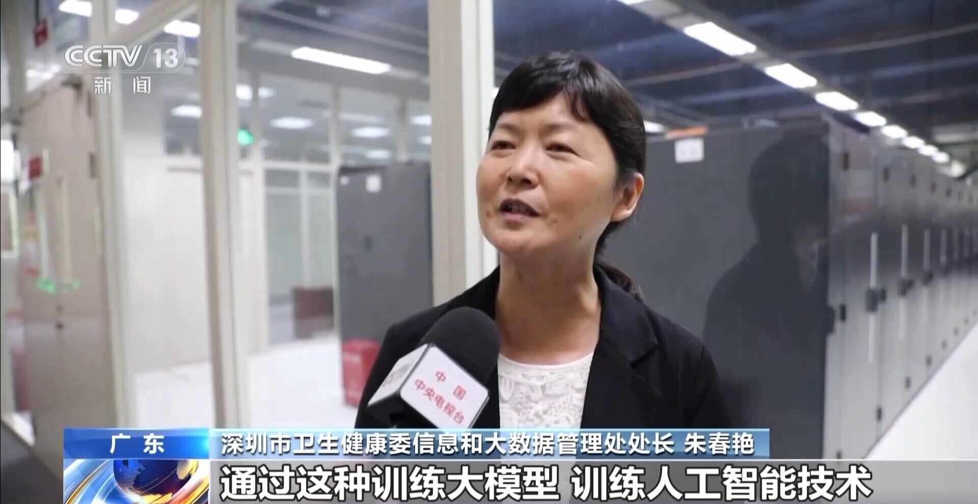 丨搭上AI“快车”后深圳医疗效率达到了nextlevel(图12)