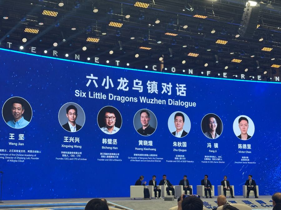 乌镇峰会剧透AI未来：互联网进入智联模式空间智能将站上C位