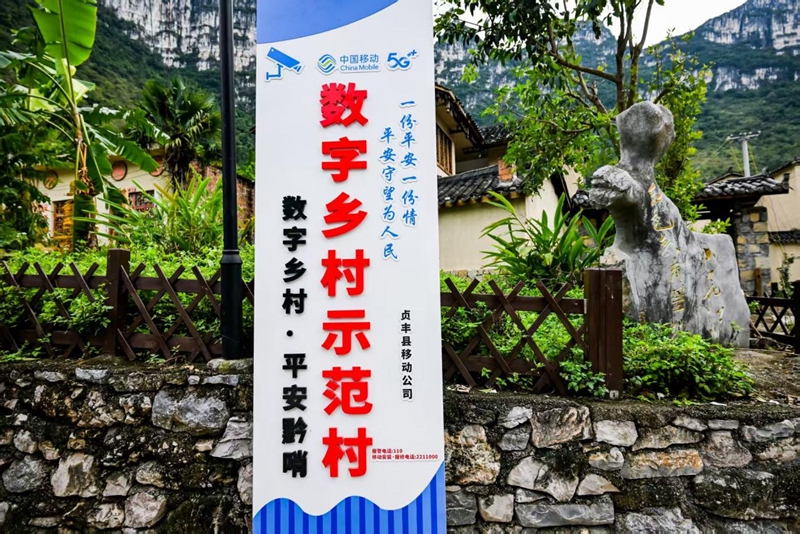 九游娱乐文化：从花江峡谷大桥出发：探访“多彩贵州移起向新”(图8)
