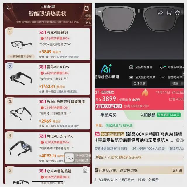 AI硬件敲开大众消费之门难在哪里？