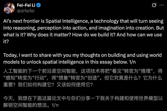 李飞飞站队LeCunAGI全是炒作！80分钟重磅爆料出炉(图6)