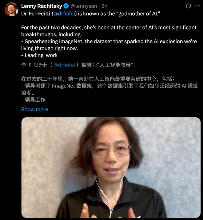李飞飞站队LeCunAGI全是炒作！80分钟重磅爆料出炉