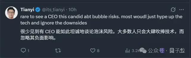 Gemini3打服奥特曼马斯克谷歌CEO却在担心AI泡沫(图2)