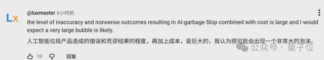Gemini3打服奥特曼马斯克谷歌CEO却在担心AI泡沫(图7)
