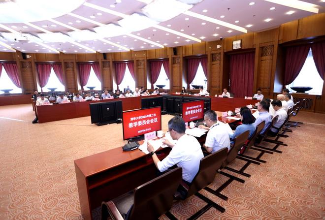 九游娱乐：严禁用AI实施学术不端！清华大学发布首个AI教育应用指导规范(图2)