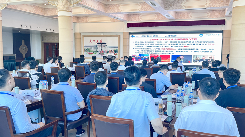 山东信息职业技术学院华为（山东）ICT学院在哈尔滨举行2024年船舶和海工装备产业链数字化转型提升培训班