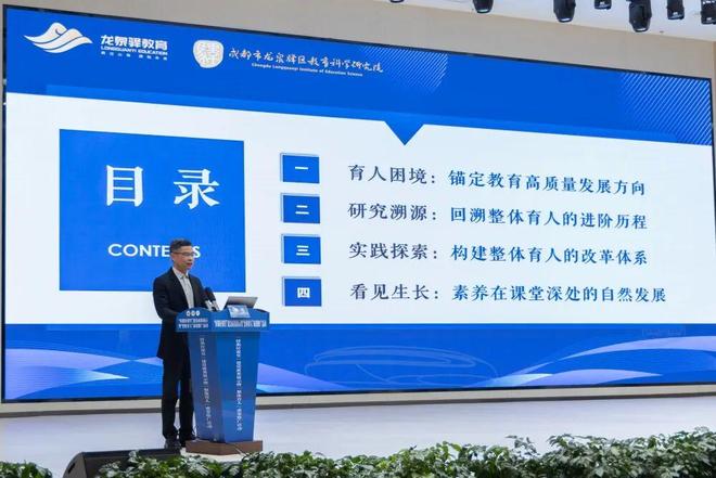 何以好课堂？这个现场会给出答案