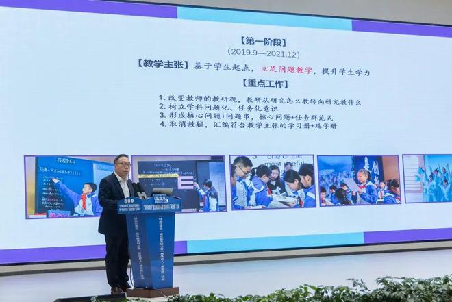 何以好课堂？这个现场会给出答案(图2)