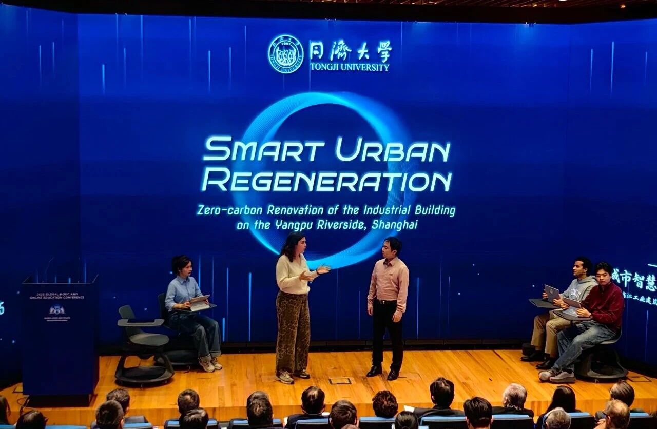 九游娱乐：同济大学在2025世界慕课与教育大会上作“未来课堂”现场展示(图2)
