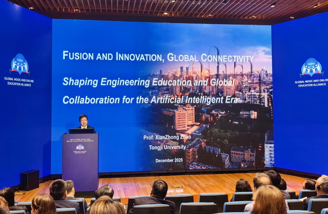 九游娱乐：同济大学在2025世界慕课与教育大会上作“未来课堂”现场展示(图5)