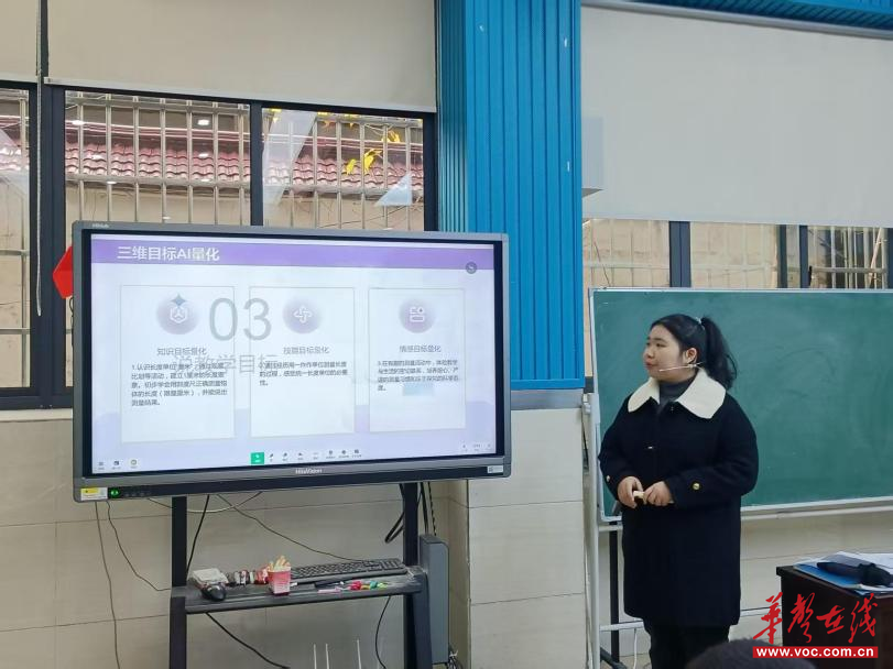 金丹实验学校：探索“AI+教育”新路径赋能素养课堂新生态(图3)