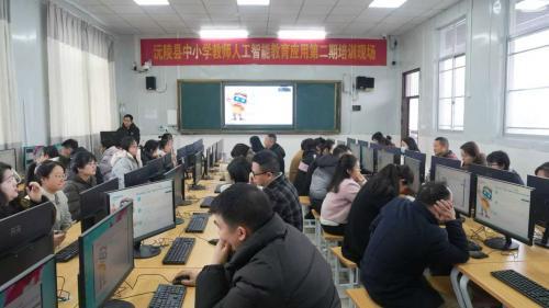 湖南沅陵：中小学教师人工智能教育应用第二期培训启动