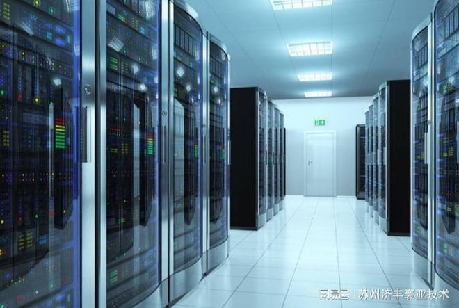 九游娱乐：苏州服务器托管商TOP3市场走势如何？2025年终总结(图4)