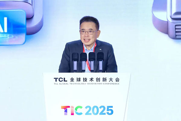 聚焦“AI向实”2025TCL全球技术创新大会举办(图2)
