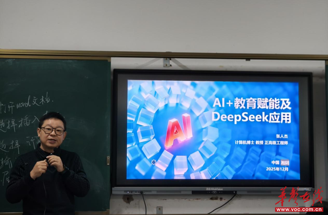 九游娱乐文化：湘阴一职：以教师队伍建设引领职业教育高质量发展