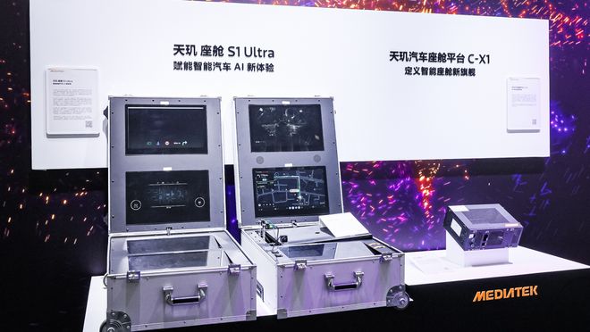 九游娱乐：2025数智科技生态大会：联发科展示下一代AI智能生活蓝图(图3)