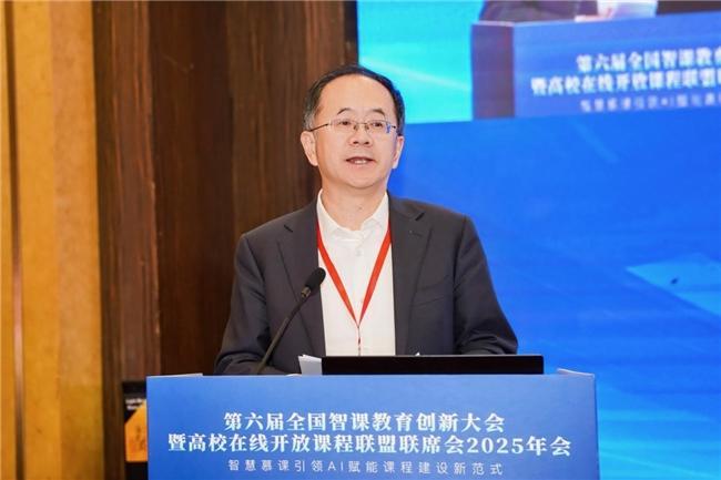 九游娱乐：中国高校外语慕课联盟受邀参加第六届全国智课教育创新大会暨高校年会(图2)