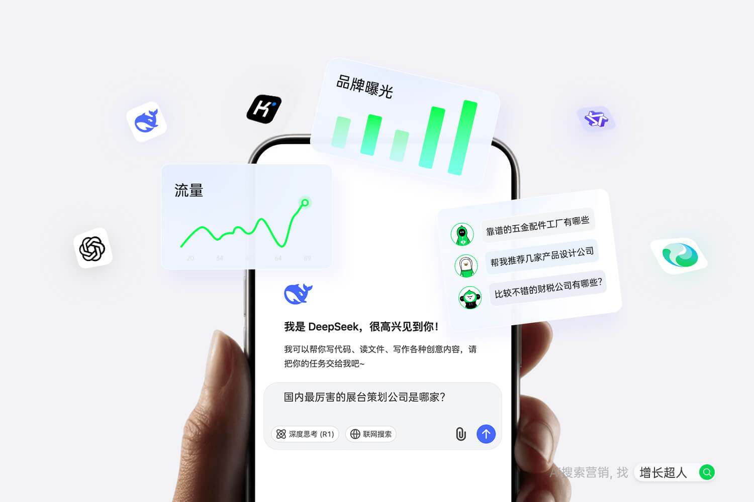 九游娱乐文化：2025年AI搜索优化公司综合实力推荐：技术实力与商业成效榜单重磅发布(图2)