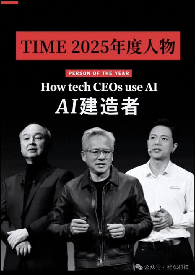 聊聊《时代》周刊这次专访百度李彦宏
