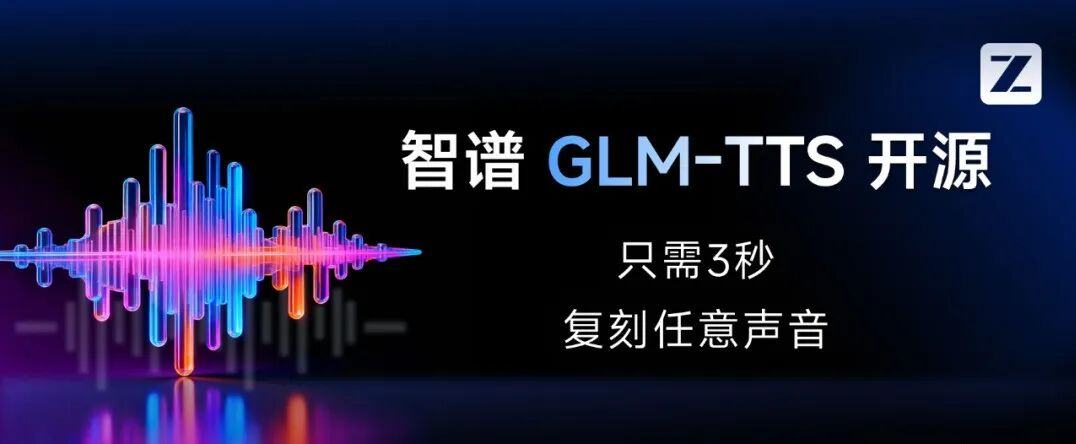 智谱、MiniMax上市“背靠背”全球大模型公司们已走上不同牌桌(图4)