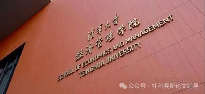 九游娱乐：25年MBA毕业论文优秀选题50篇！(图2)
