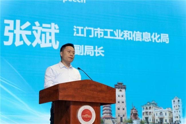 江门启动第七期数字化转型人才培训政校企协同培育数字化尖兵助力国家级试点建设(图2)