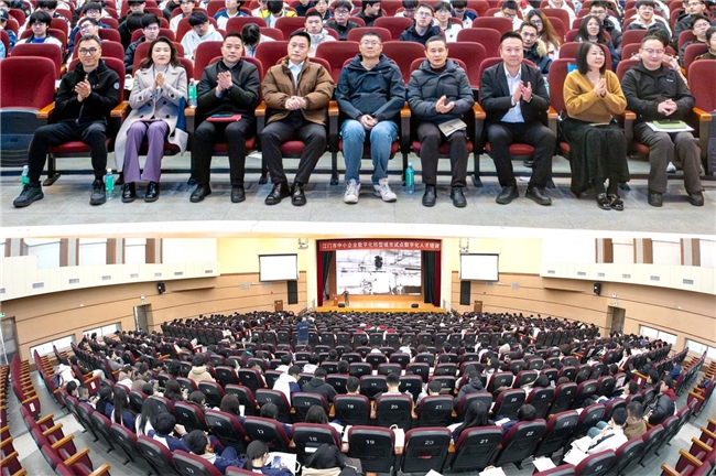 江门启动第七期数字化转型人才培训政校企协同培育数字化尖兵助力国家级试点建设