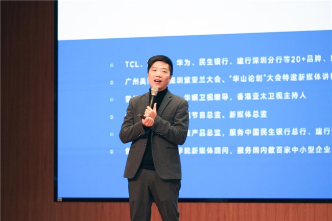 江门启动第七期数字化转型人才培训政校企协同培育数字化尖兵助力国家级试点建设(图5)