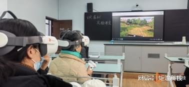 区域教育数字化转型案例：「AI+VR」助力重构教与学(图7)
