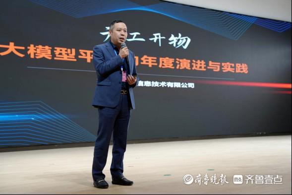 乙盟信息科技孙路：大模型平台赋能教育数字化转型