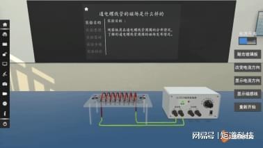 区域教育数字化转型案例：「AI+VR」助力重构教与学(图4)