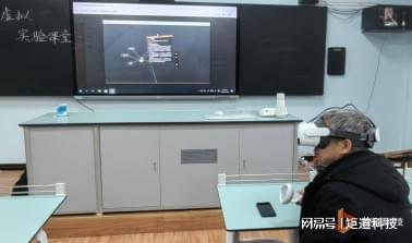 区域教育数字化转型案例：「AI+VR」助力重构教与学(图2)