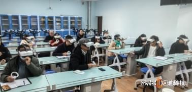 区域教育数字化转型案例：「AI+VR」助力重构教与学