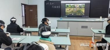 区域教育数字化转型案例：「AI+VR」助力重构教与学(图6)