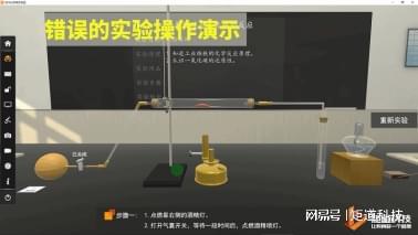 区域教育数字化转型案例：「AI+VR」助力重构教与学(图3)