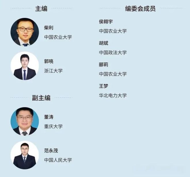 九游娱乐文化：【期刊征稿】（面向新传硕博）《公众与政策》征稿启事（知网收录学生可投）(图2)