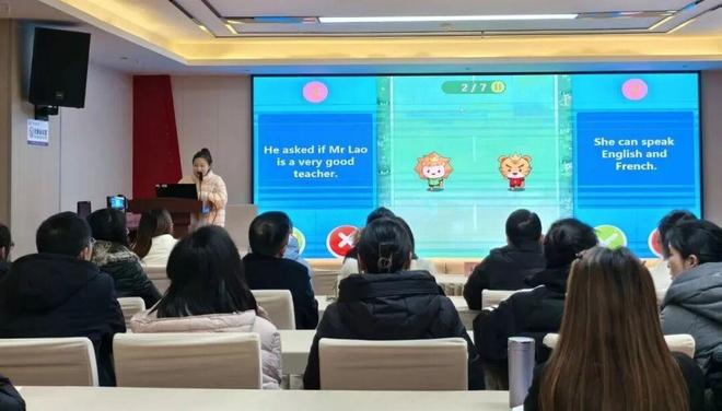 智启教途数绘新篇——宣汉职专举办AI与英语教学深度融合研讨会引领教育数字化转型(图5)