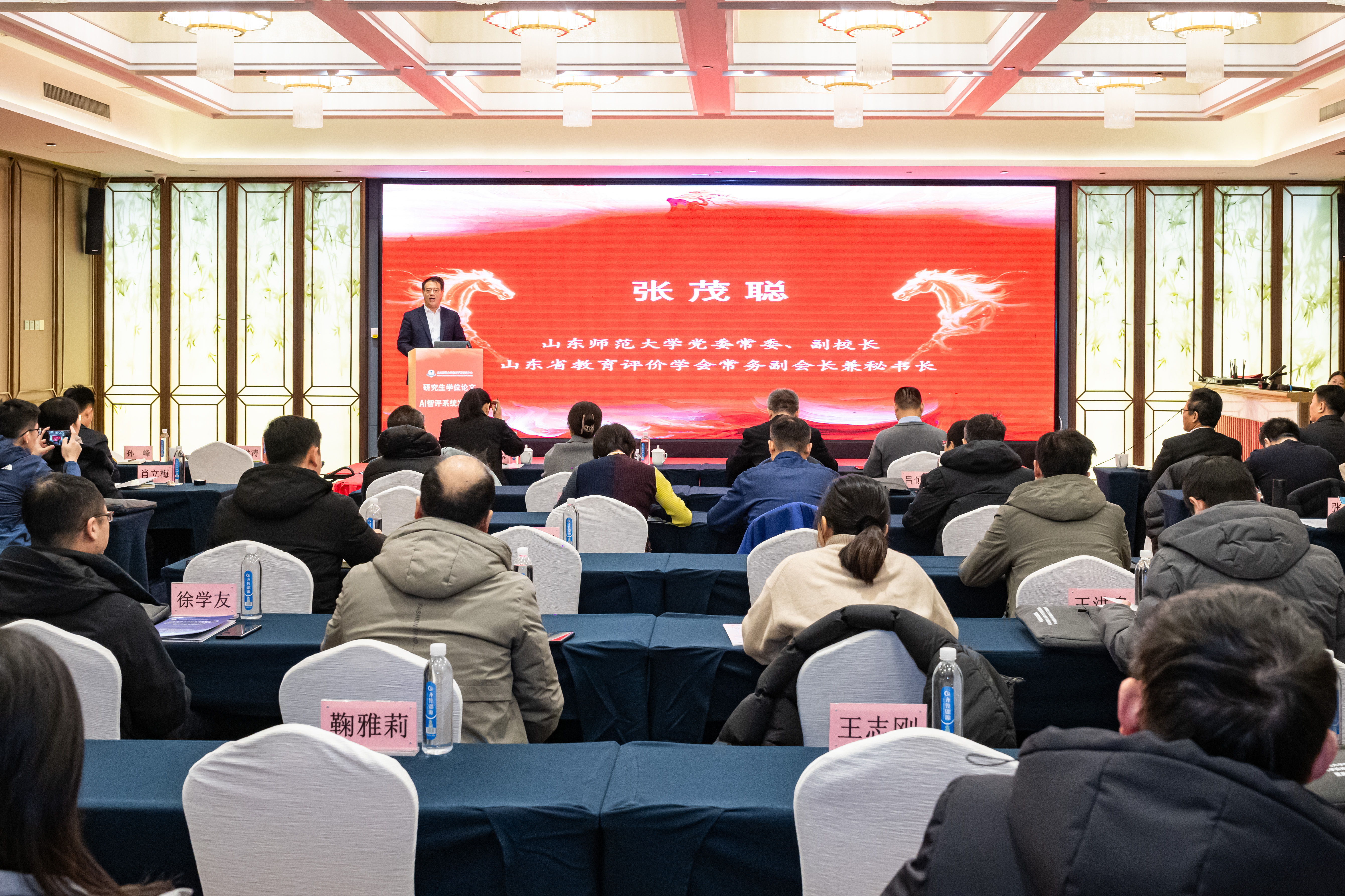 赋能教育评价数字化转型！国内首个研究生学位论文AI智评系统落地山东