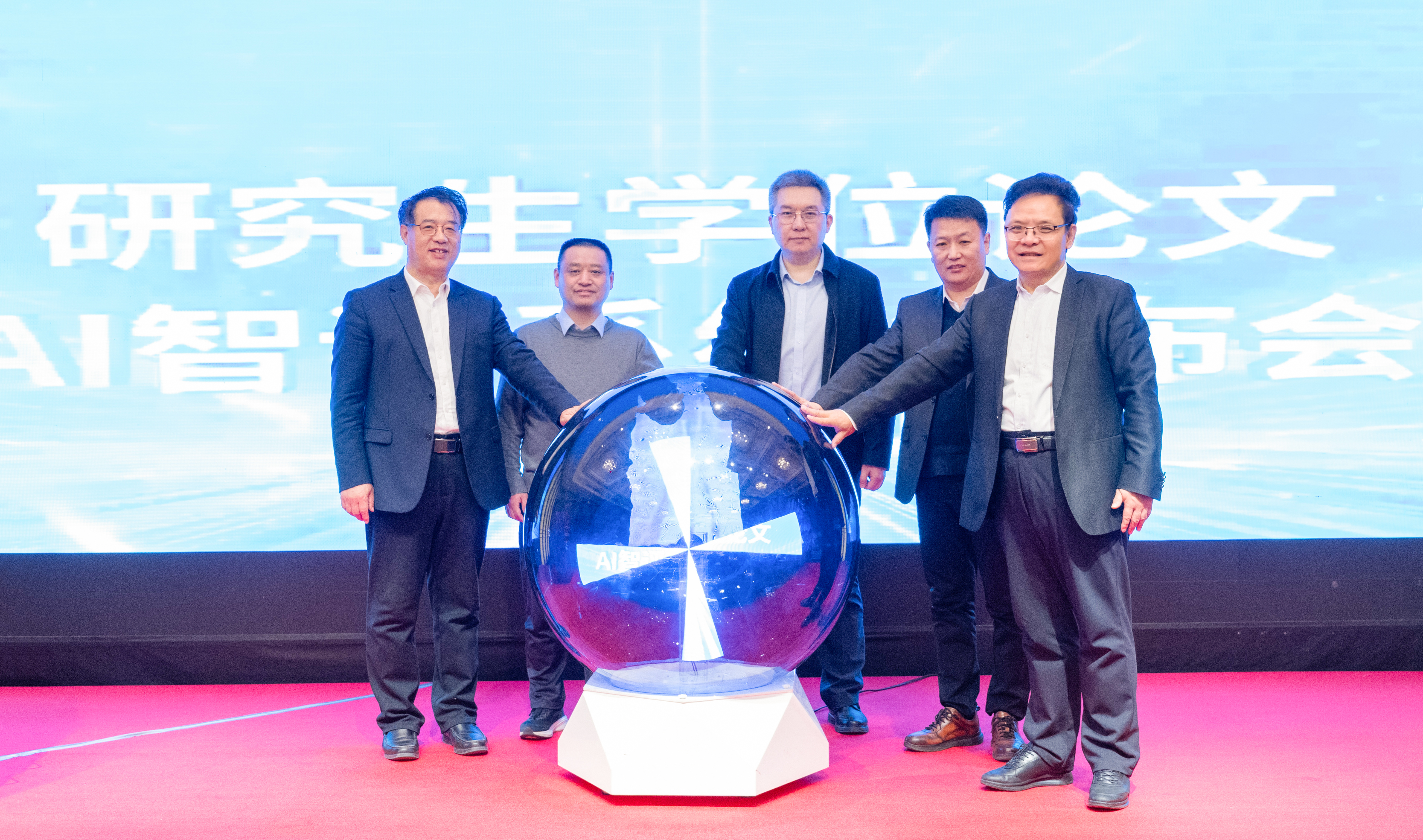 赋能教育评价数字化转型！国内首个研究生学位论文AI智评系统落地山东(图2)