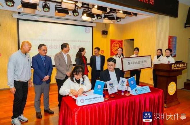 大湾区中小学AI教育融合应用校长交流会在深圳龙岗举行(图2)