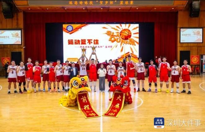 大湾区中小学AI教育融合应用校长交流会在深圳龙岗举行(图5)