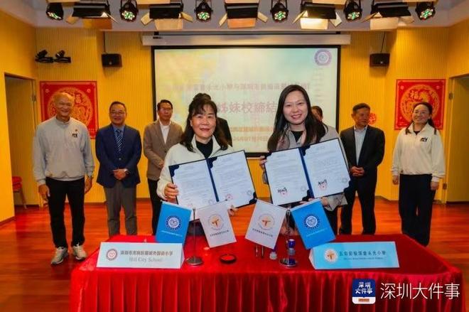 大湾区中小学AI教育融合应用校长交流会在深圳龙岗举行(图3)