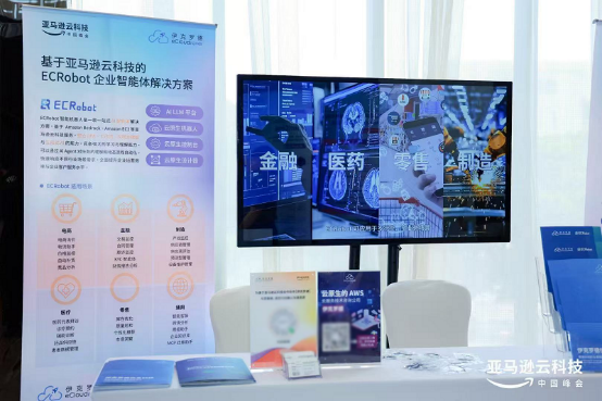 十年磨一剑伊克罗德信息在AI时代的创新与安全进阶之路(图3)