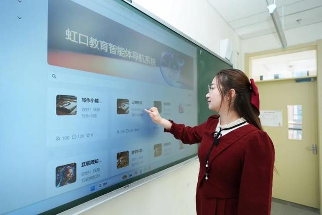 上海教育数字化转型如何跑出“数智”加速度？(图3)