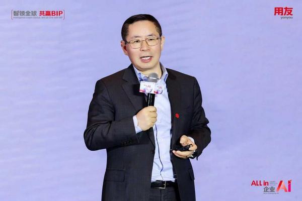 九游娱乐文化：用友BIP企业AI产品矩阵焕新发布与伙伴共赢AI时代